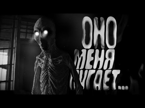 Видео: ОНО МЕНЯ ПУГАЕТ... Страшные истории на ночь. Страшилки на ночь.