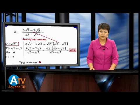 Видео: Математика 1