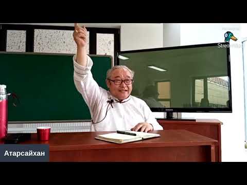 Видео: Цуврал LiVE 53