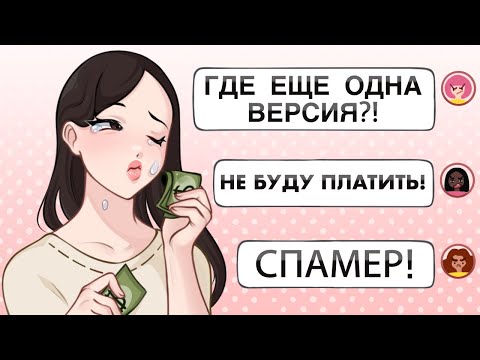 Видео: ВСЮ НЕДЕЛЮ РИСУЮ ТОЛЬКО ЗАКАЗЫ + сколько я заработала