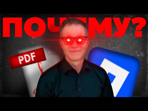 Видео: ROBLOX ТЕПЕРЬ ПОДДЕРЖИВАЕТ PDF?