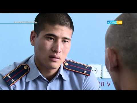 Видео: Қылмыс пен жаза - Жастар арасындағы қылмыс. Алматы облысы