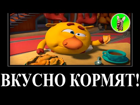 Видео: МУД СМЕШАРИКИ ДЕМОТИВАТОР RYTP 18 (Мультиповар) БЕЗ МАТА