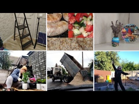 Видео: ОСЕННИЙ ВЛОГ🛑НОВЫЕ ВЕЩИ🛑 ПЕРЕСАДКА ЦВЕТОВ🛑
