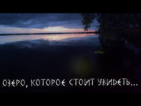 Видео: Осенний велопоход на озеро Оленье