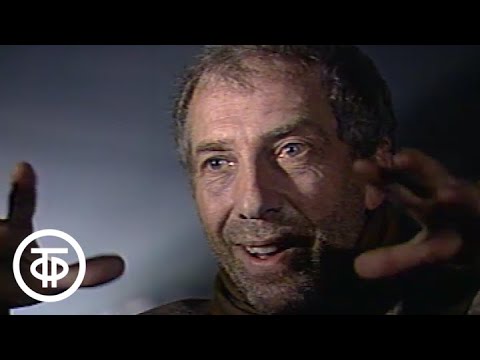 Видео: Этот фантастический мир. Выпуск № 13. Бездна. По пьесе Р.Брэдбери "Чикагская бездна" (1987)