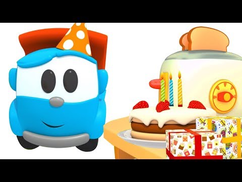 Видео: Грузовичок Лева – Развивающий мультик для малышей -  Вкусные серии