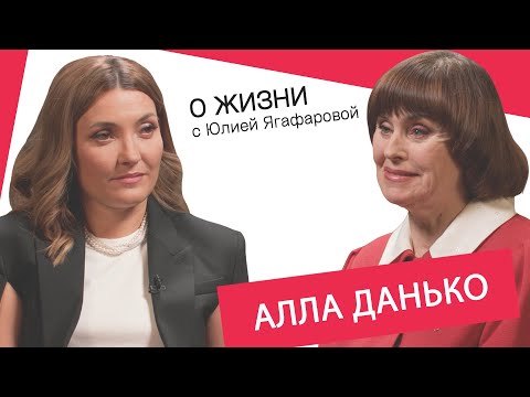 Видео: Алла Данько: Всем бывшим мужьям я давно всё простила!
