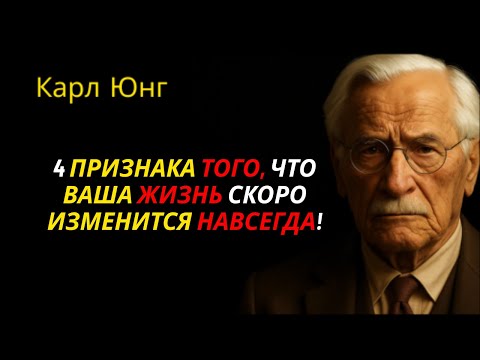 Видео: 4 признака того, что вы встретите человека, который навсегда изменит вашу жизнь