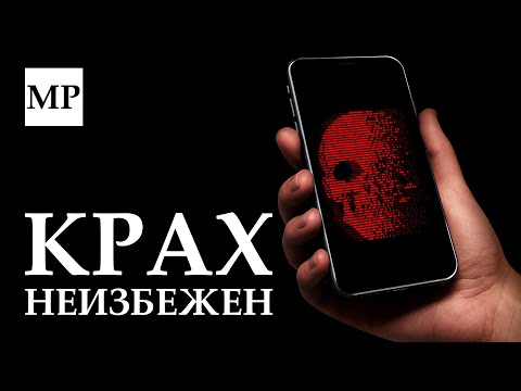 Видео: Интернет скоро исчезнет