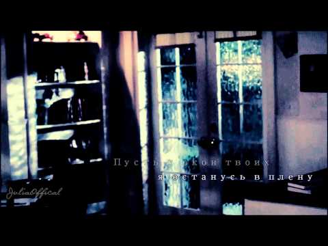 Видео: Елена и Элайджа