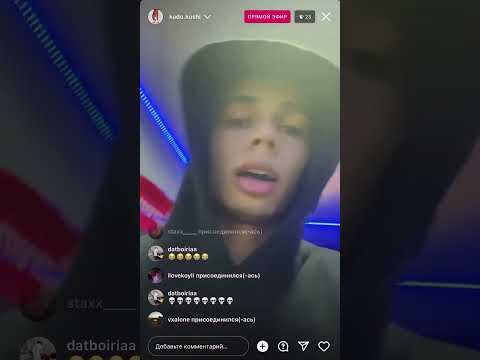 Видео: KUDOKUSHI - Эфир от 18.03.23