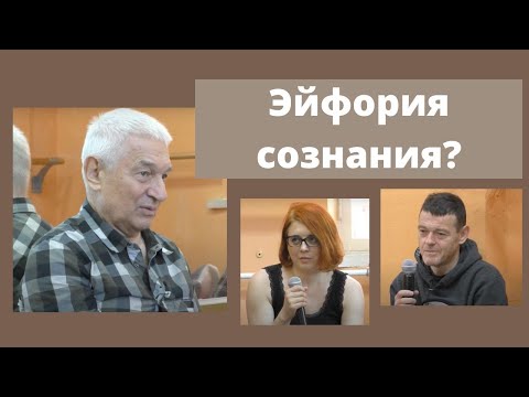 Видео: Личная практика ВСБ и учеников / Чидакашадхарана