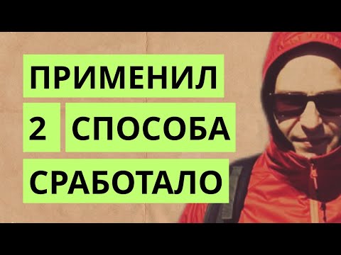 Видео: 2 простых способа найти работу в Германии, о которых почти никто не говорит