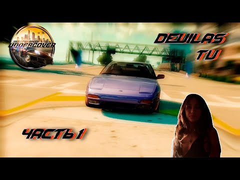 Видео: Need for Speed: Undercover Прохождение на русском | Часть 1 | Без комментариев | Начало