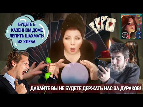 Видео: Мошенник пугает судом и полицией. Разводила не поверил, что его развели /СКАМ