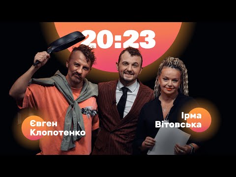 Видео: Клопотенко: схожість із пригожиним, любов до хейту. Вітовська: культура і мобілізація | 20:23 #8