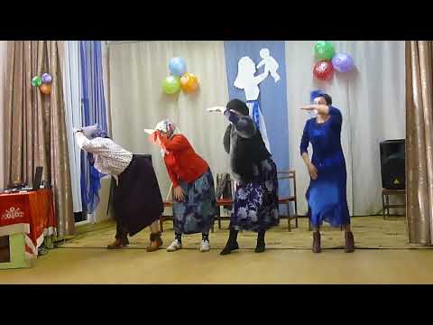 Видео: Ансамбль Селяночка   Бабушки старушки