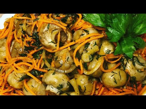 Видео: «ГРИБЫ ПО-КОРЕЙСКИ»Готовимся к🌲Новому 2022🌲году!Вкусные и сочные шампиньоны в моркови по корейски.