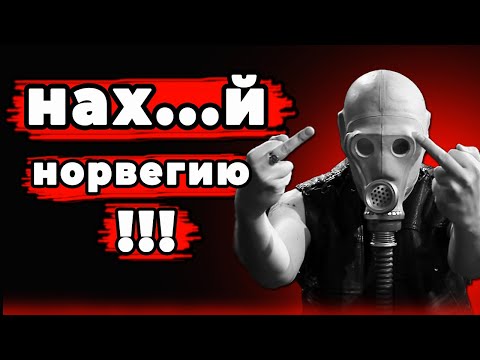 Видео: История Финского BLACK METAL