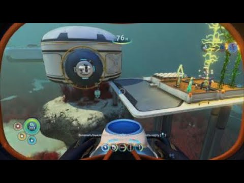 Видео: Сабнатика 13я часть