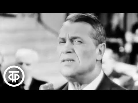 Видео: Марк Бернес "Враги сожгли родную хату" (1964)