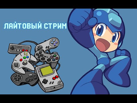Видео: Свободный стрим! (Заказ фильма после стрима 450р) Подписывайся! ^_^ !тг