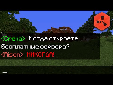 Видео: НЕ ТРАТЬ ДЕНЬГИ НА ПРОХОДКУ! Пока не посмотришь это видео | Раст в Майнкрафте