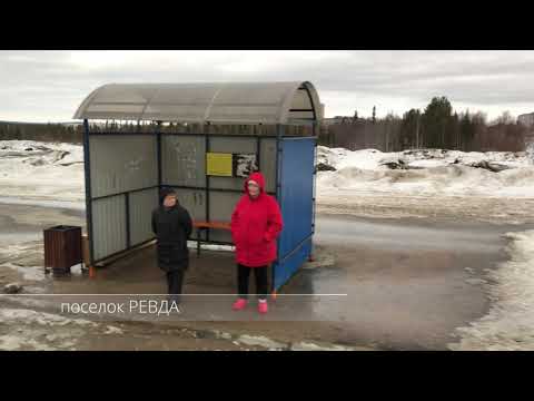 Видео: поселок городского типа РЕВДА, М.О.