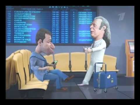 Видео: Мульт Личности 11 серия. Аэропорт. 1 часть