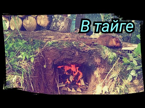 Видео: В ТАЙГУ НА ВЕРТОЛЁТЕ. ПРИПОЛЯРНЫЙ УРАЛ.   Bushcraft ( # 3/6 )