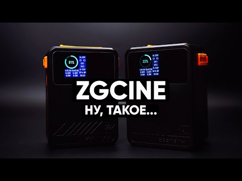 Видео: Обзор ZGCine ZG-X99 и ZG-X50 // V-mount аккумуляторы | площадка ZGCine VM-HS2