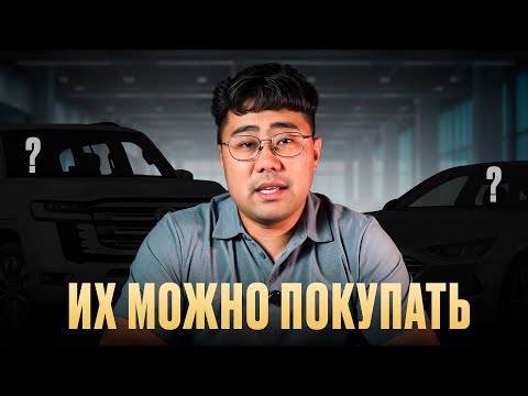 Видео: САМЫЕ надежные авто в 2026 году! / Как ВЫБРАТЬ машину с пробегом и не пожалеть?