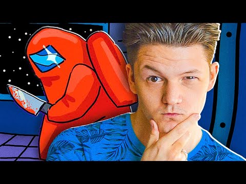 Видео: МОЙ ПЕРВЫЙ РАЗ В AMONG US