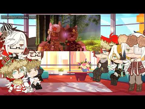 Видео: 🖤🌸•|Реакция стран из прошлого на будущее|•🌸🖤[—  Amaris] [3/?]