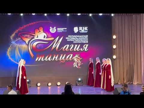 Видео: Девичий танец."Кавказская легенда "