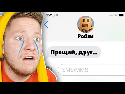 Видео: Я Потерял Друга в Roblox...