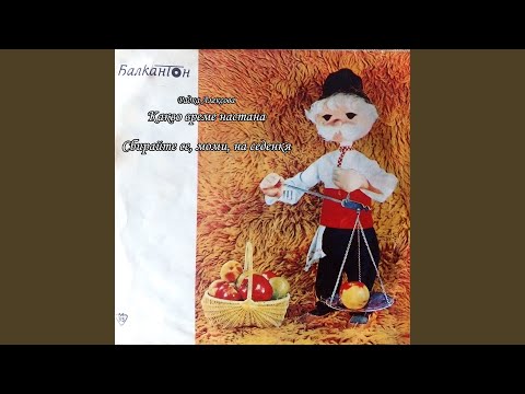 Видео: Какво време настана