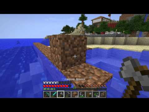 Видео: Minecraft Irony #117  Разширена ферма