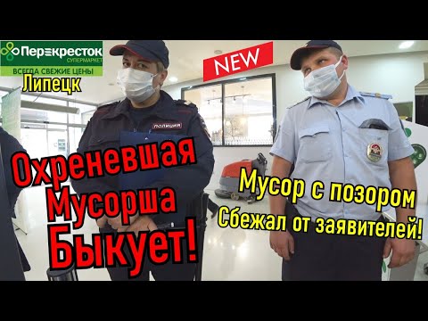 Видео: Борзые, безграмотные мусора - это норма или состояние души?