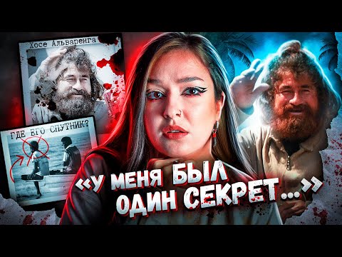 Видео: Эта история выживания в открытом море вас шокирует | Хосе Альваренга