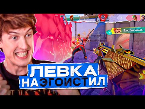 Видео: А МНЕ КД ВАЖНЕЕ ПОБЕДЫ!! Valorant