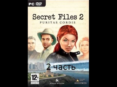 Видео: Прохождение Secret Files 2: Puritas Cordis | Секретные материалы 2. Puritas Cordis (2-5)