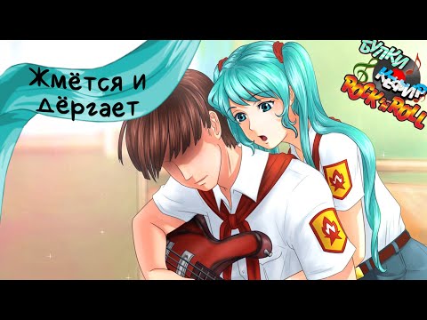 Видео: Бесконечное лето — Булки, кефир и рок-н-ролл | 11 серия