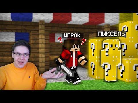 Видео: ПРЯТАЛСЯ ОТ ВСЕХ ИГРОКОВ ПО КАРТЕ В ЛАКИ ВАРС