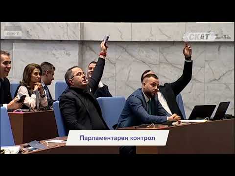 Видео: Викове ОСТАВКА! Спряха заседанието.