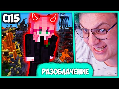 Видео: [ ⤷🔥 ] Пятёрка разоблачил Руняшу 😈 Конфликт на #СП5 (Нарезка стрима ФУГА TV)