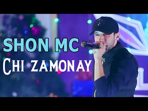 Видео: Шон МС - Чи Замонай | Shon Mc - Chi Zamonay