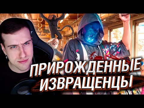 Видео: Прирожденные Извращенцы - Почему Япония Такая | Реакция На netstalkers