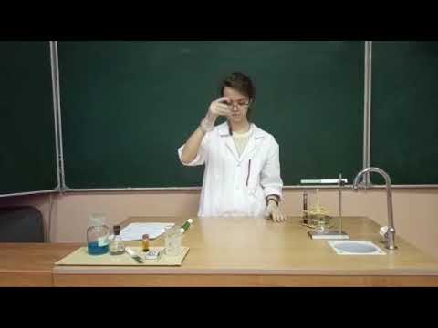 Видео: Опыт "Действие амилазы на крахмал"